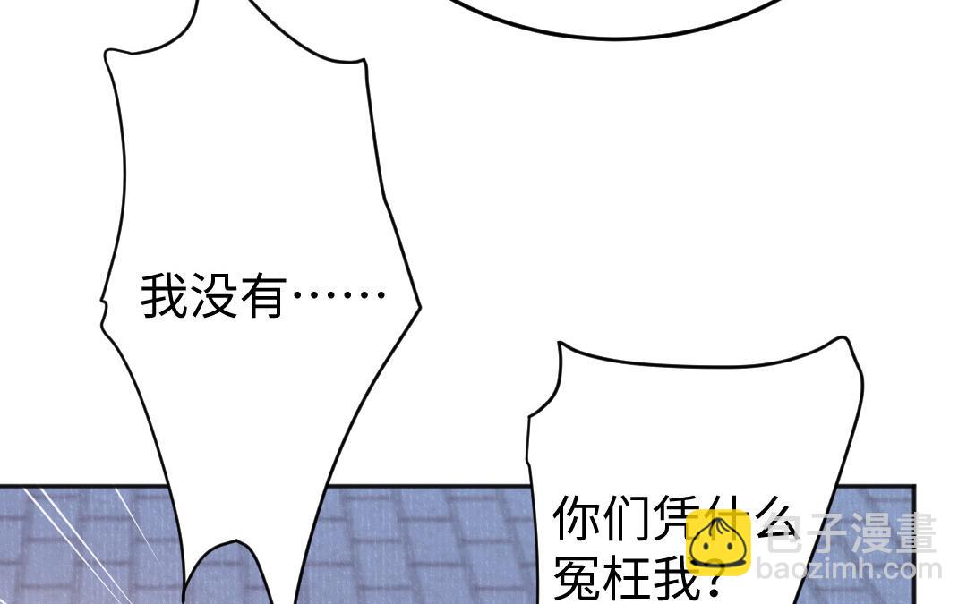 第56话 执念成魔(1/3)-第57话