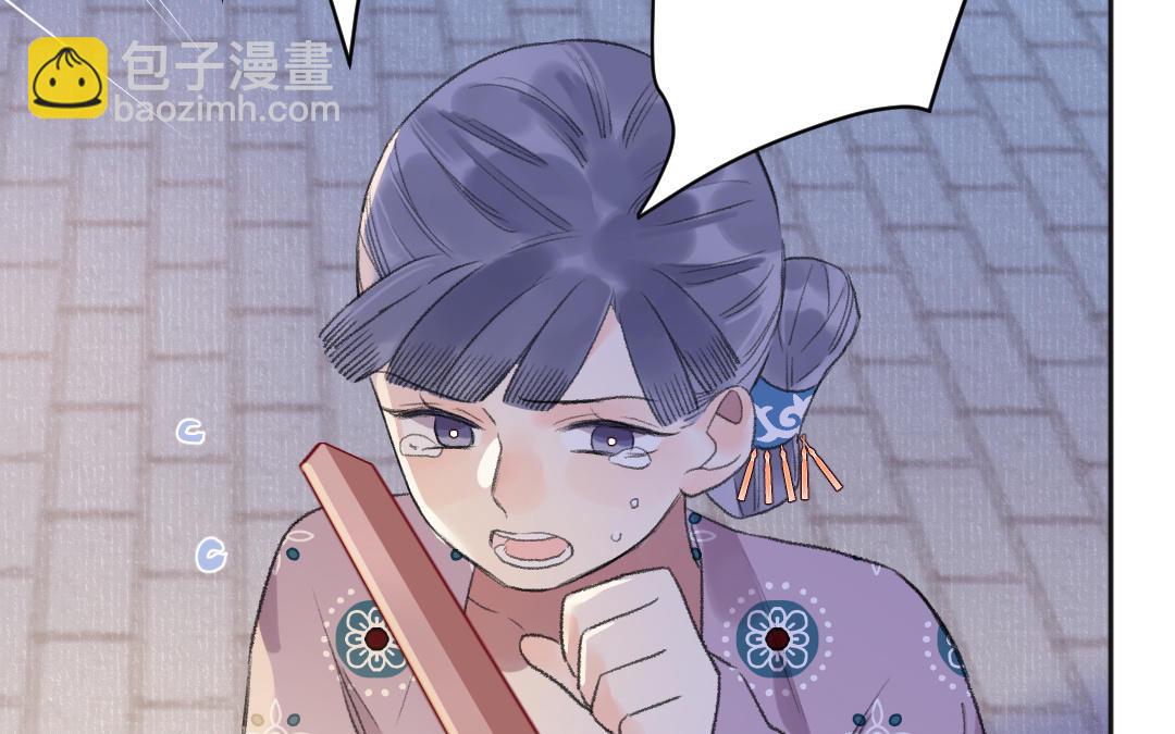 第56话 执念成魔(1/3)-第57话