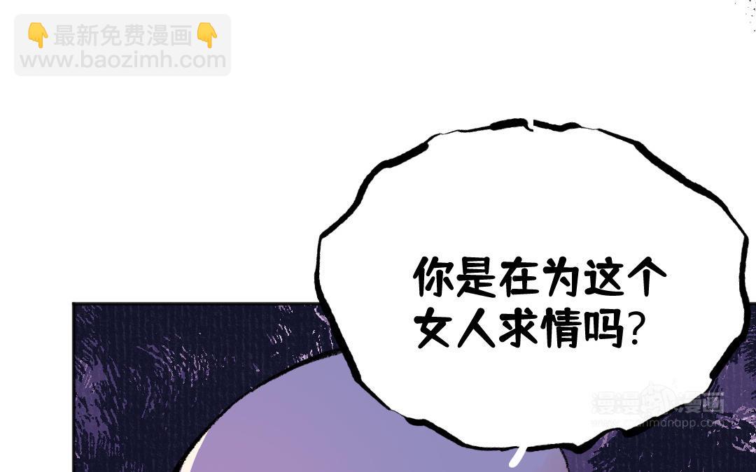 第56话 执念成魔(1/3)-第57话