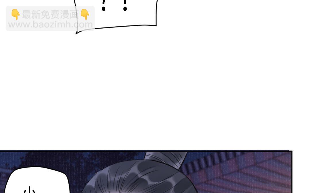 第56话 执念成魔(1/3)-第57话