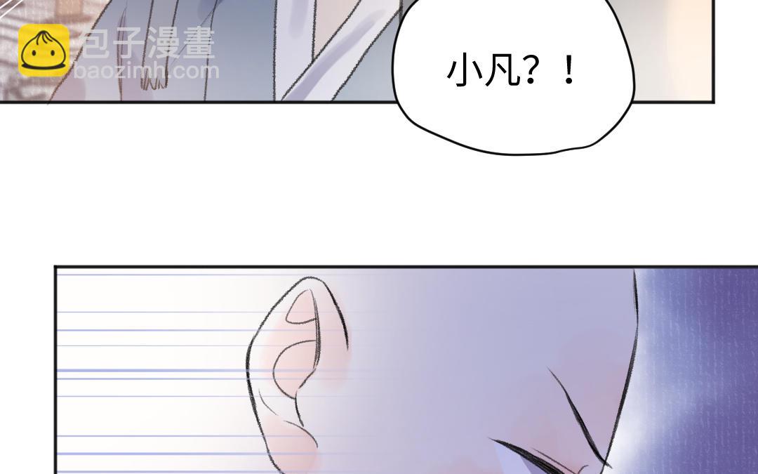 第56话 执念成魔(1/3)-第57话