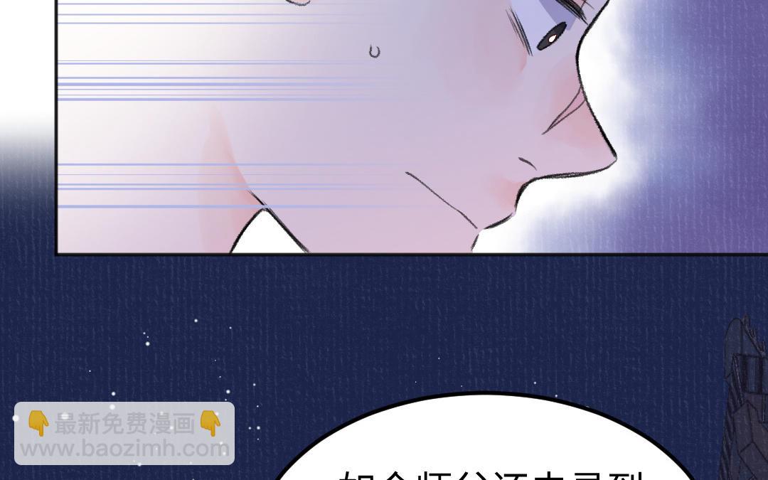 第56话 执念成魔(1/3)-第57话