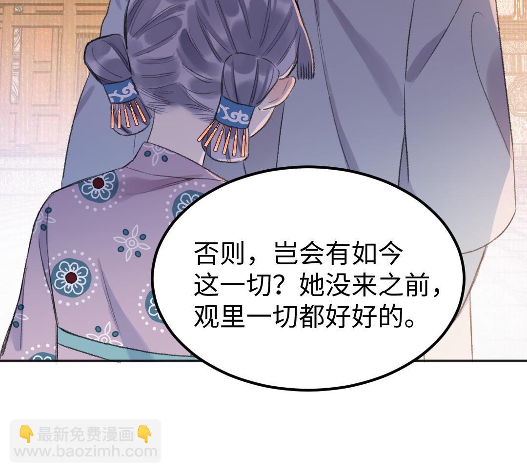 第56话 执念成魔(1/3)-第57话