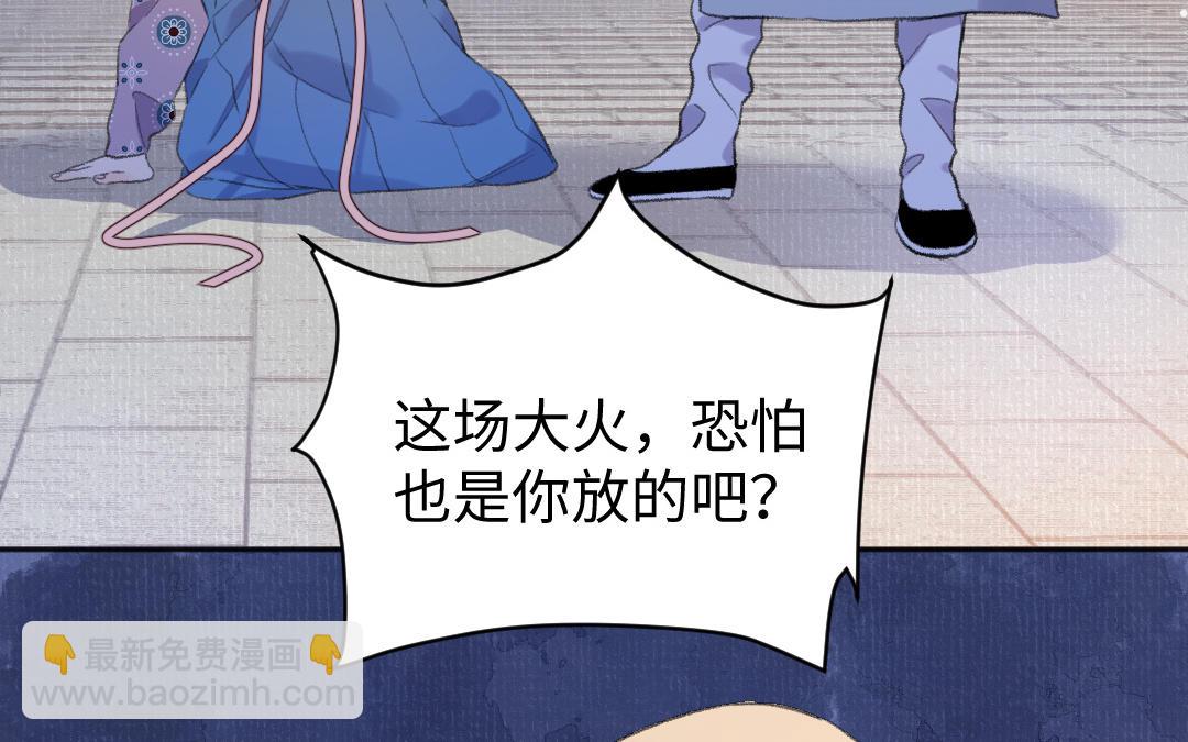 第56话 执念成魔(1/3)-第57话