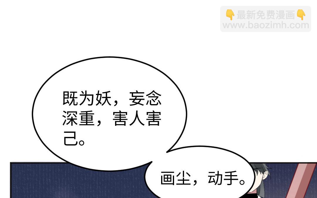 第58话 一厢情愿(1/3)-第59话