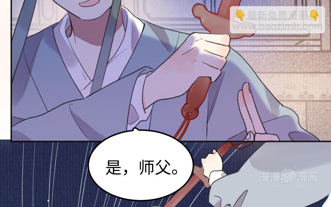 第58话 一厢情愿(1/3)-第59话