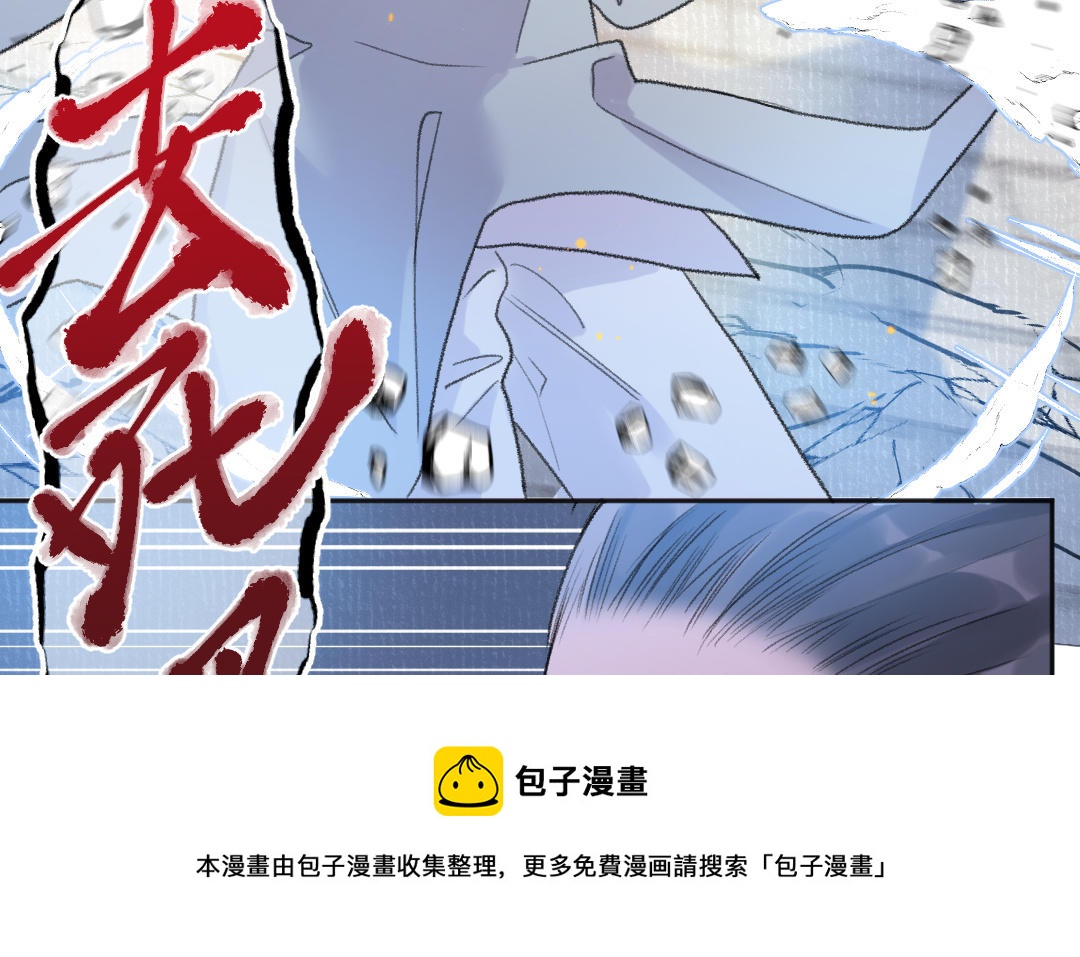 第58话 一厢情愿(1/3)-第59话