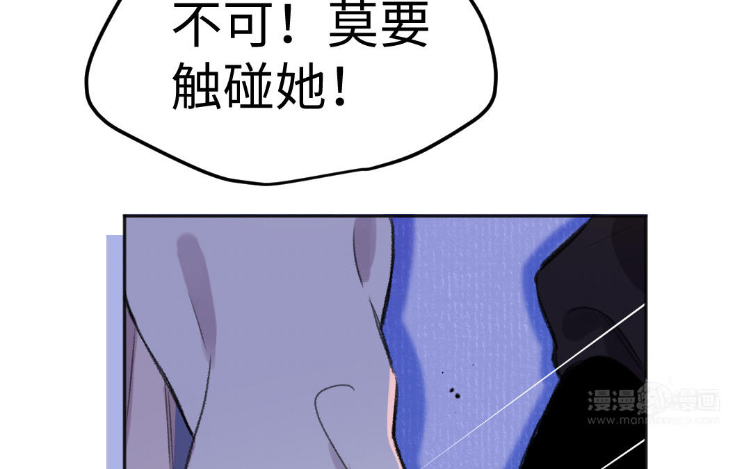 第58话 一厢情愿(1/3)-第59话