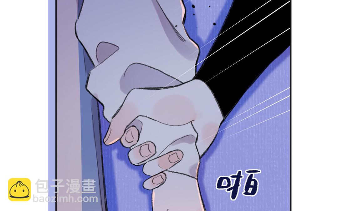 我不可能和纸片人谈恋爱 - 第58话 一厢情愿(1/3) - 3