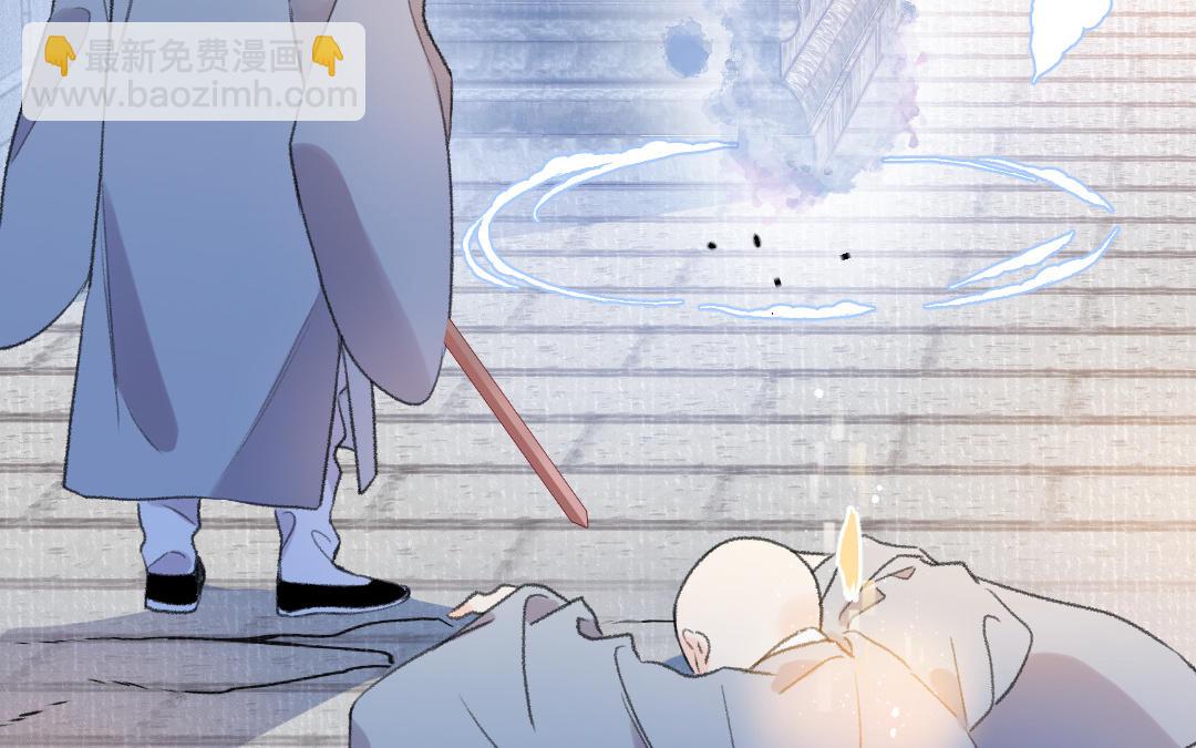 第58话 一厢情愿(1/3)-第59话