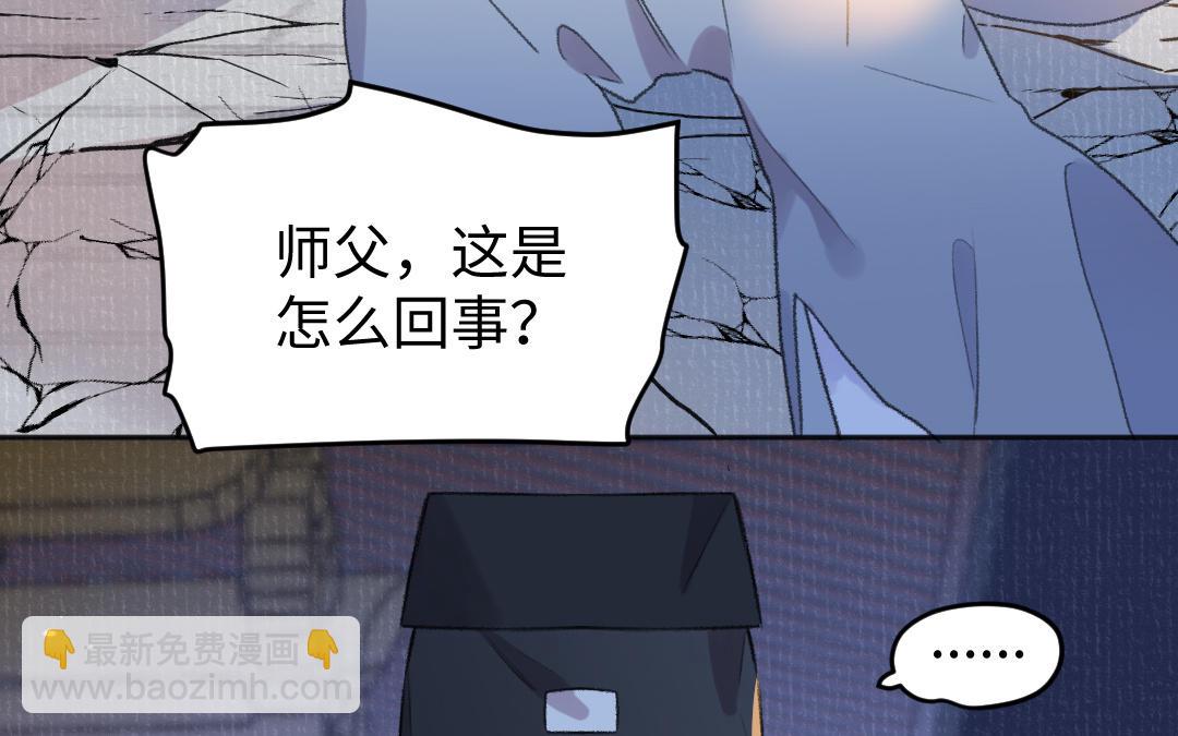 第58话 一厢情愿(1/3)-第59话