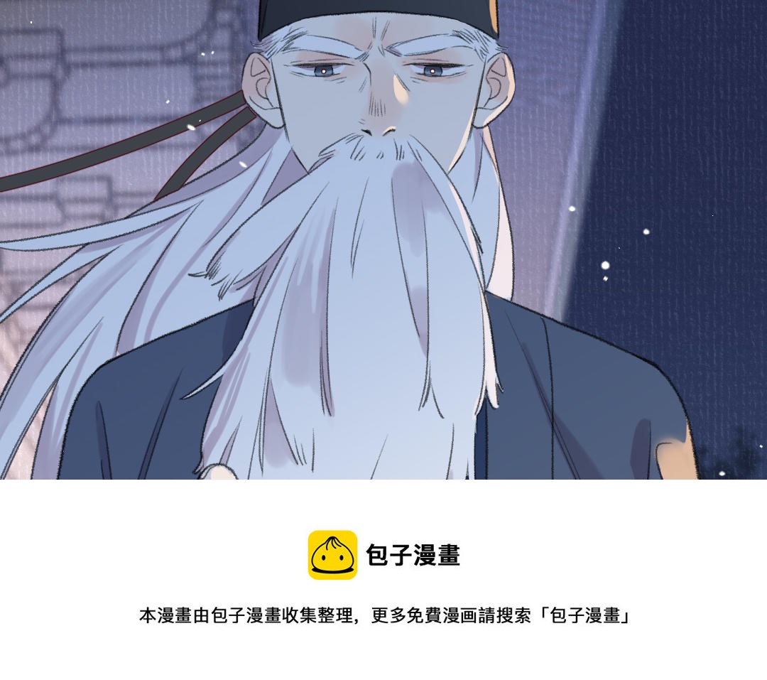 第58话 一厢情愿(1/3)-第59话