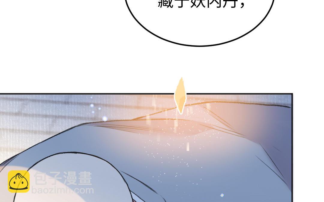 第58话 一厢情愿(1/3)-第59话