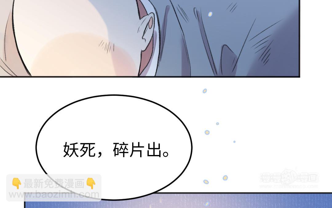 第58话 一厢情愿(1/3)-第59话