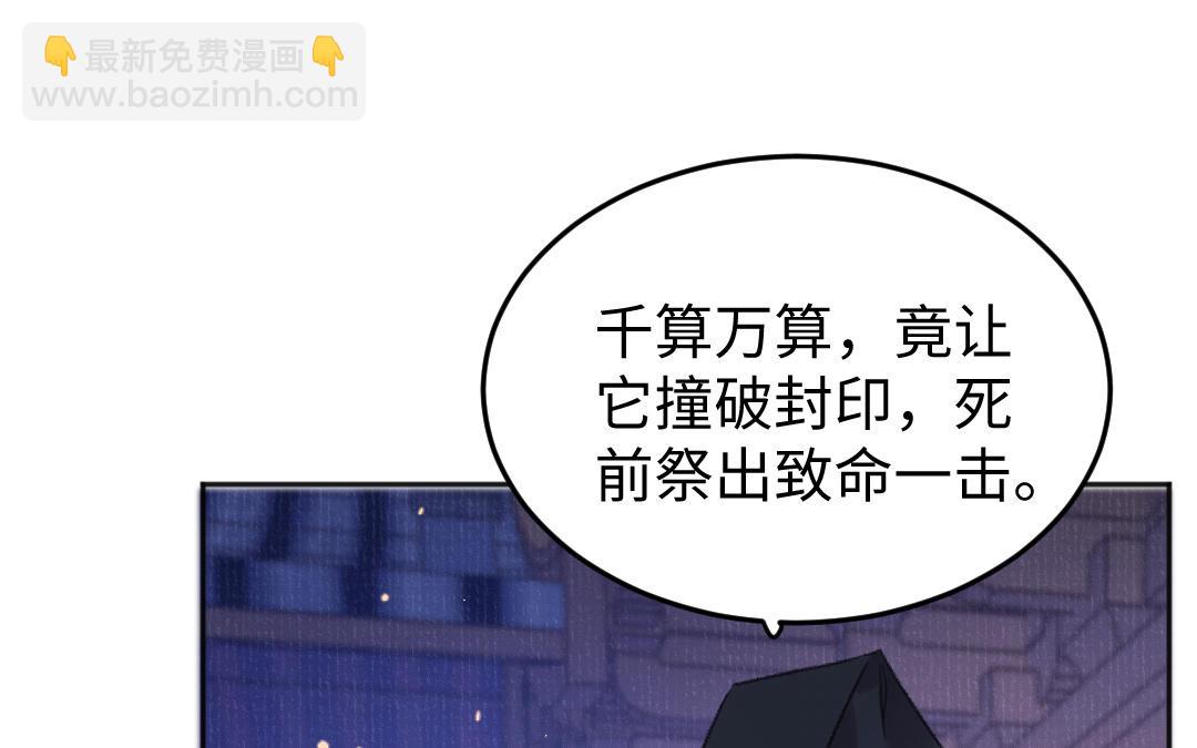 第58话 一厢情愿(1/3)-第59话