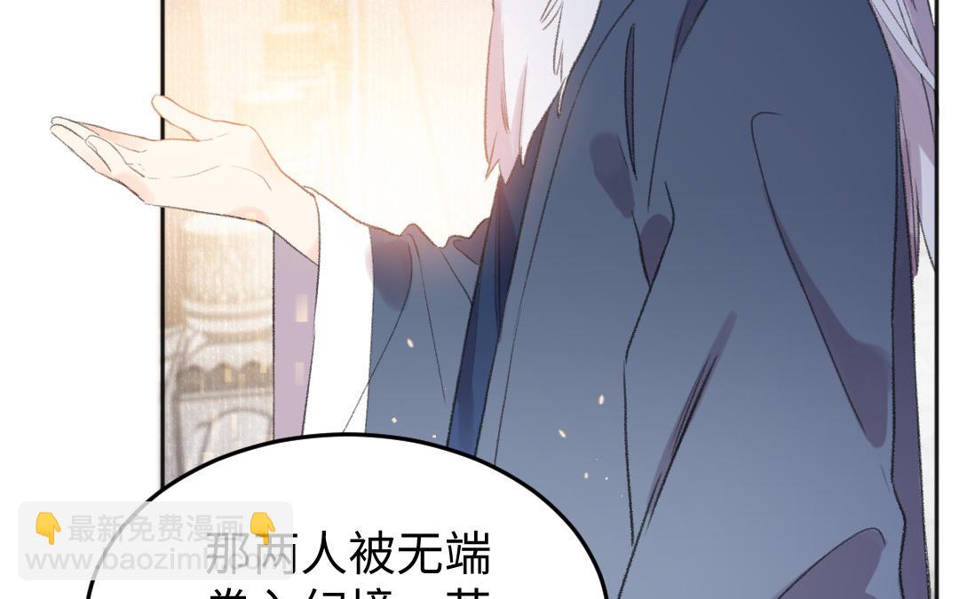 第58话 一厢情愿(1/3)-第59话