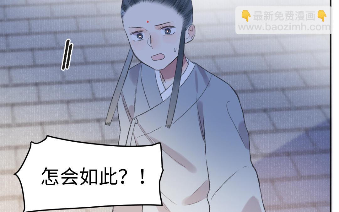 第58话 一厢情愿(1/3)-第59话