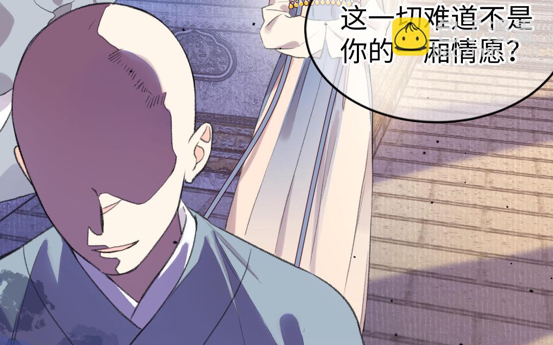 第58话 一厢情愿(1/3)-第59话