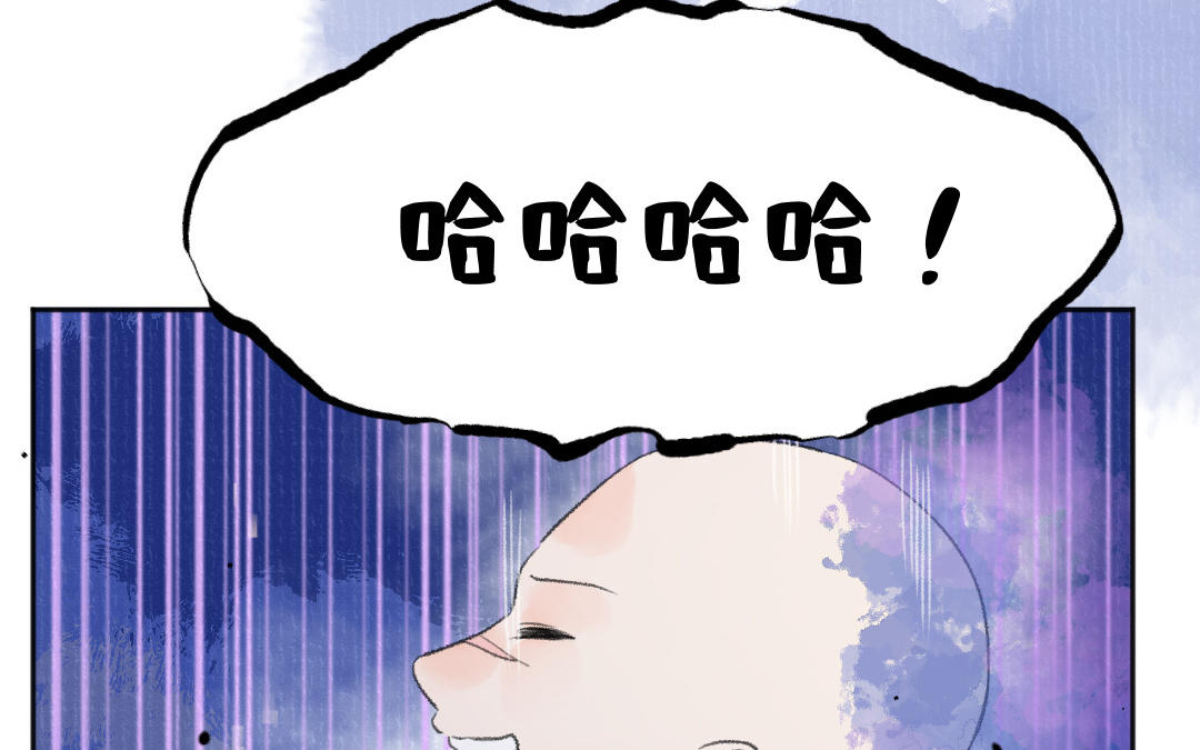 第58话 一厢情愿(1/3)-第59话