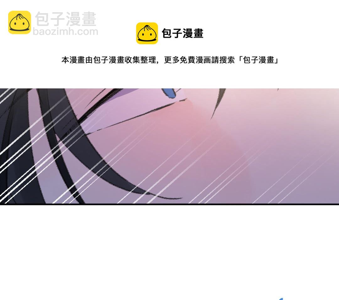 第6话 信任与背叛(1/3)-第7话