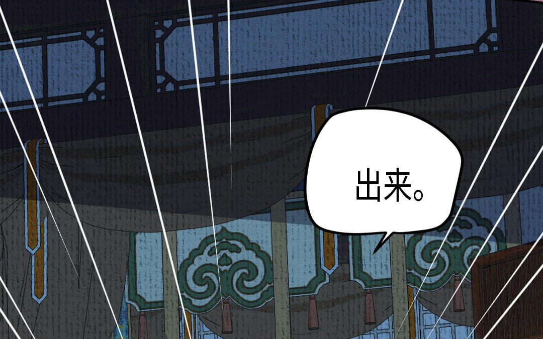 第6话 信任与背叛(1/3)-第7话