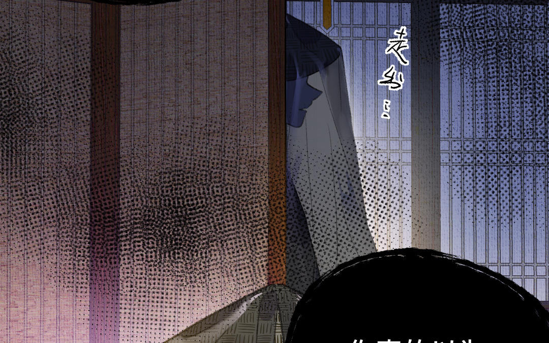 第6话 信任与背叛(1/3)-第7话