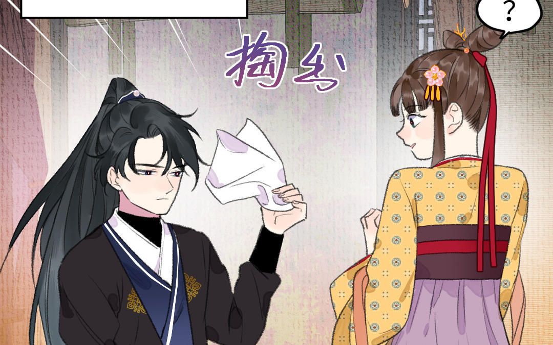 第6话 信任与背叛(1/3)-第7话