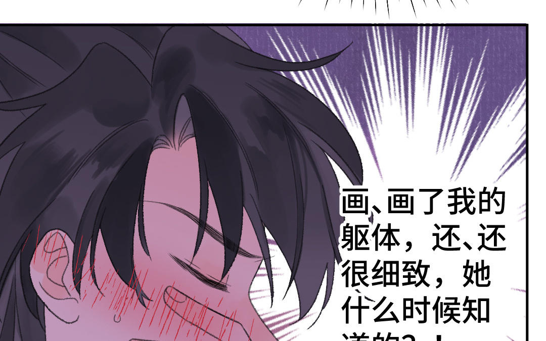 第60话 幻听？(1/3)-第61话