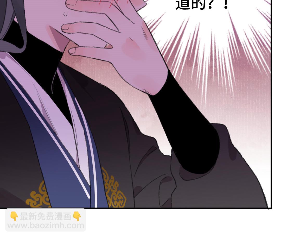 第60话 幻听？(1/3)-第61话