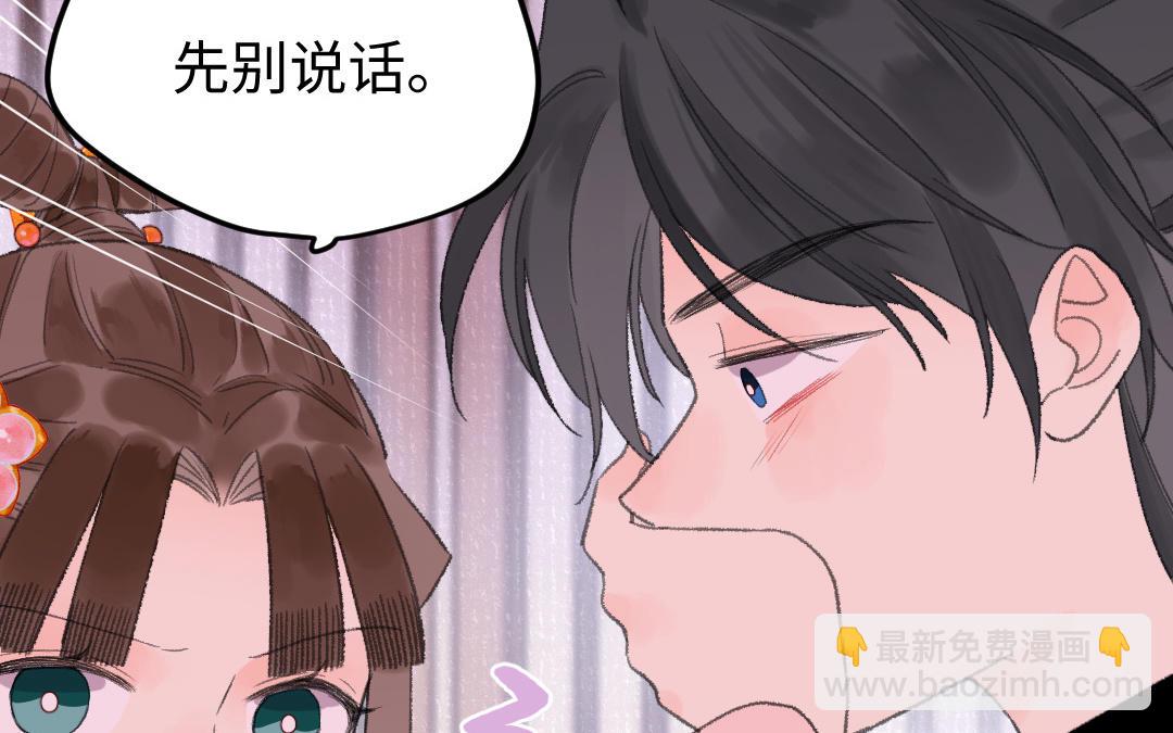 第60话 幻听？(1/3)-第61话