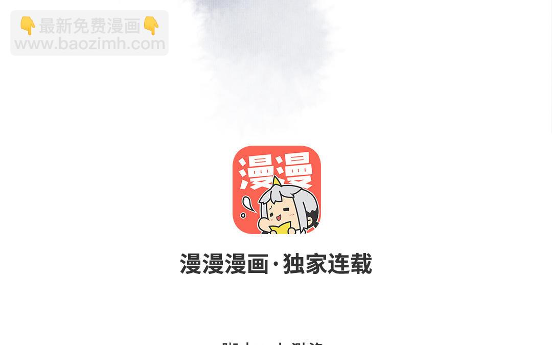 第60话 幻听？(1/3)-第61话