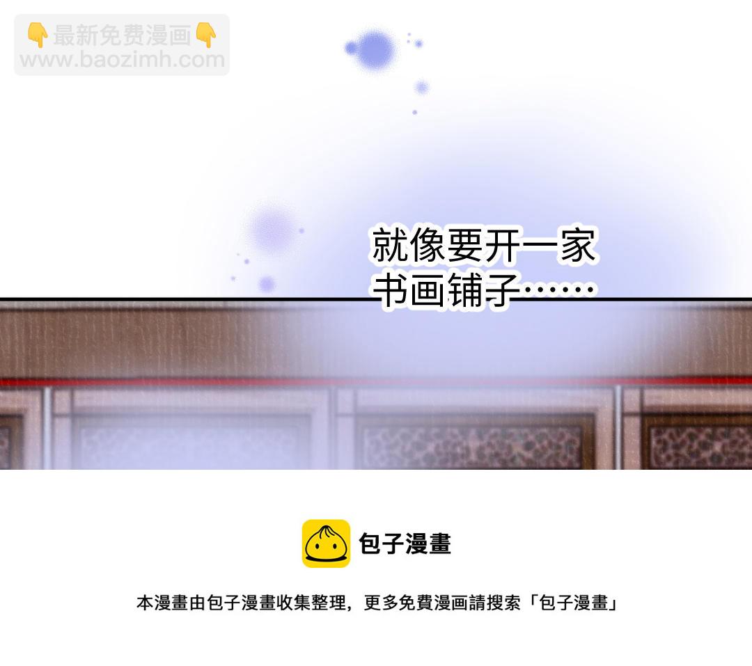 第60话 幻听？(1/3)-第61话