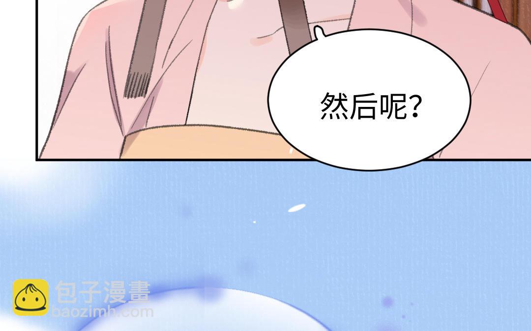 第60话 幻听？(1/3)-第61话