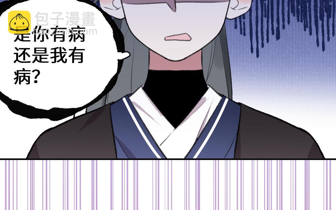 第60话 幻听？(1/3)-第61话