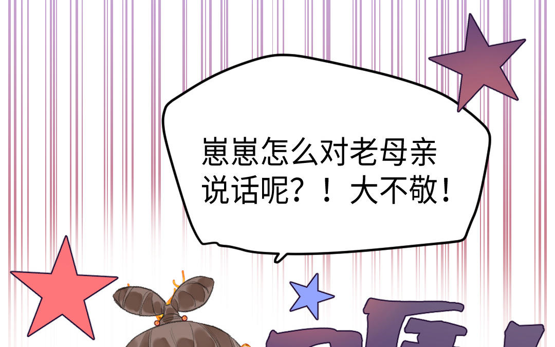 第60话 幻听？(1/3)-第61话