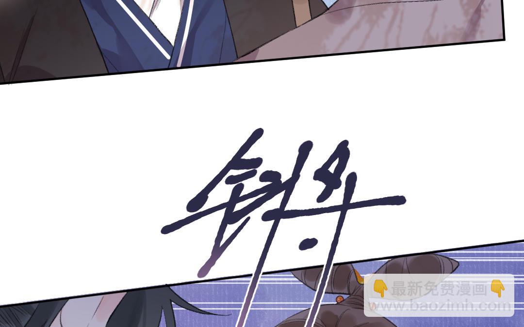 第62话 自有定夺(1/3)-第63话