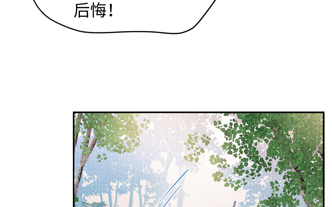 第62话 自有定夺(1/3)-第63话