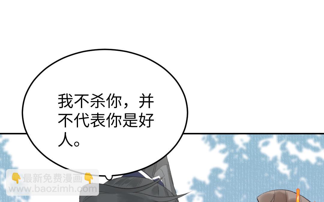 第62话 自有定夺(1/3)-第63话