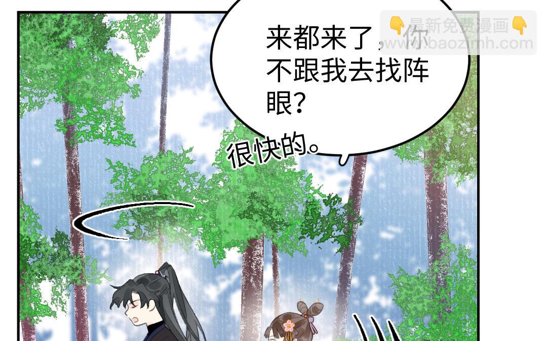 第62话 自有定夺(1/3)-第63话