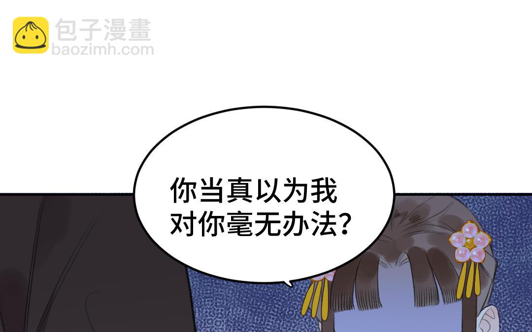 第62话 自有定夺(1/3)-第63话