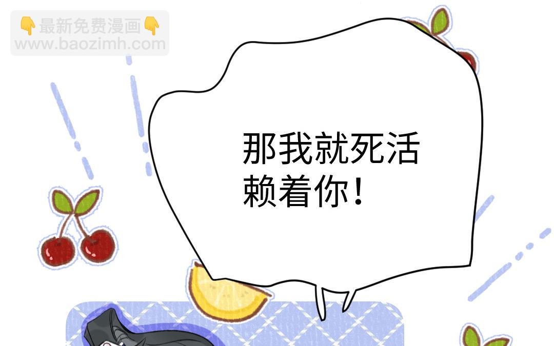 第62话 自有定夺(1/3)-第63话