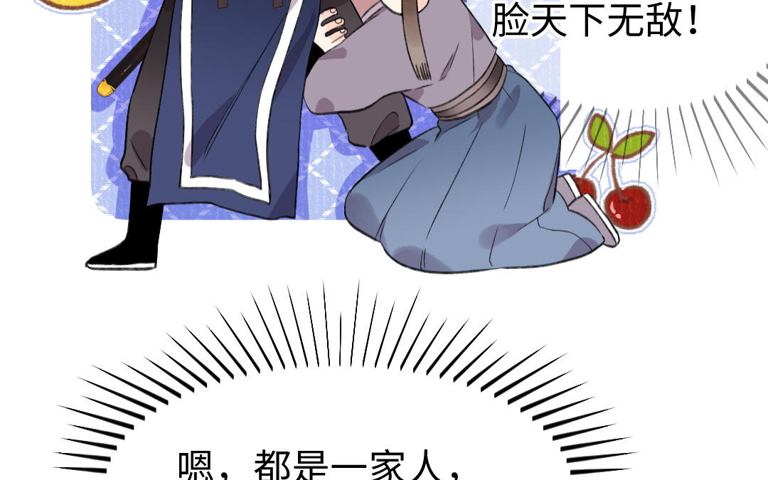 第62话 自有定夺(1/3)-第63话