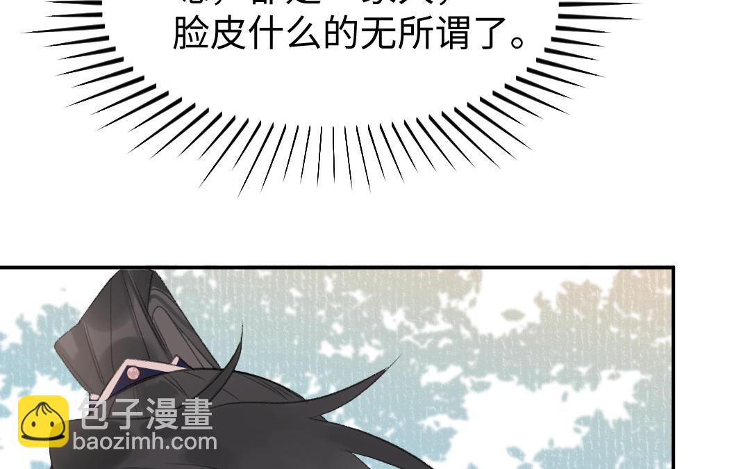 第62话 自有定夺(1/3)-第63话