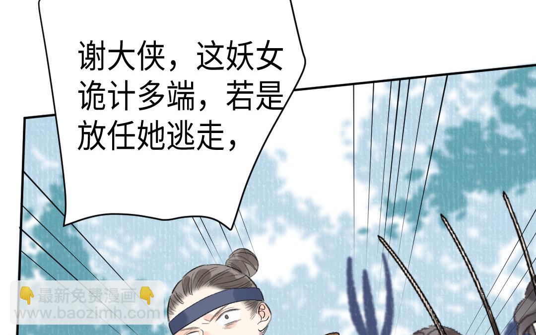 第62话 自有定夺(1/3)-第63话