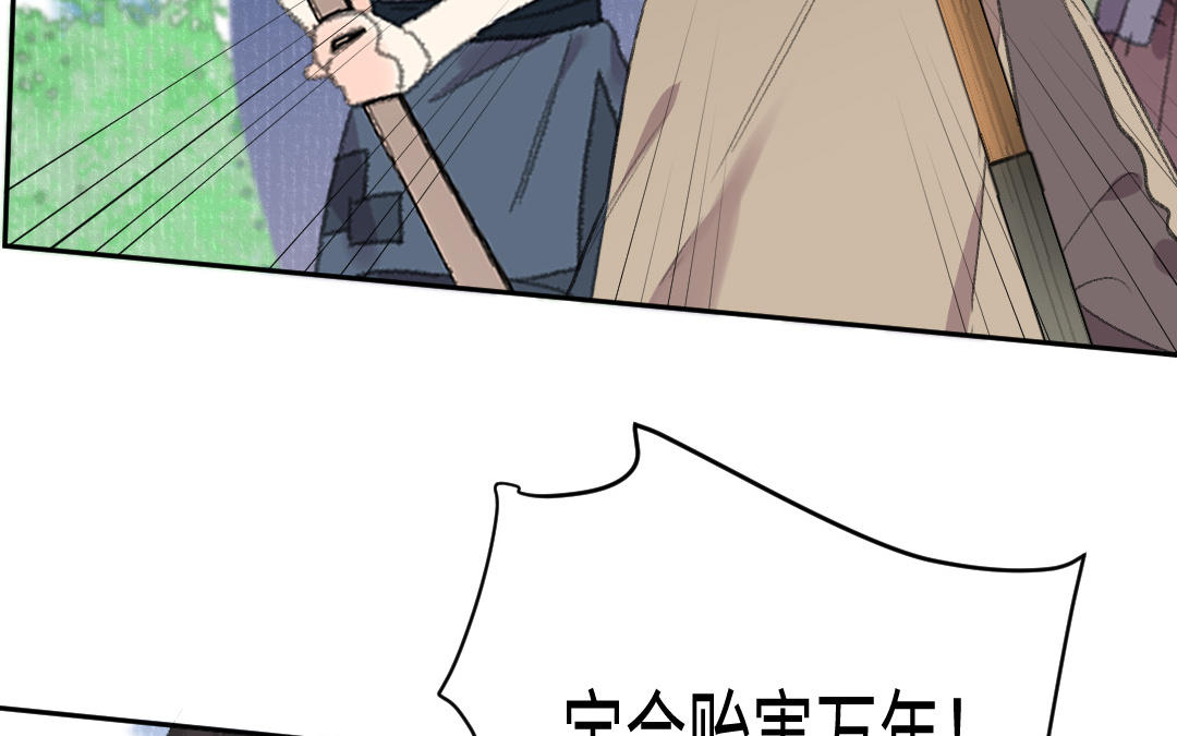 第62话 自有定夺(1/3)-第63话