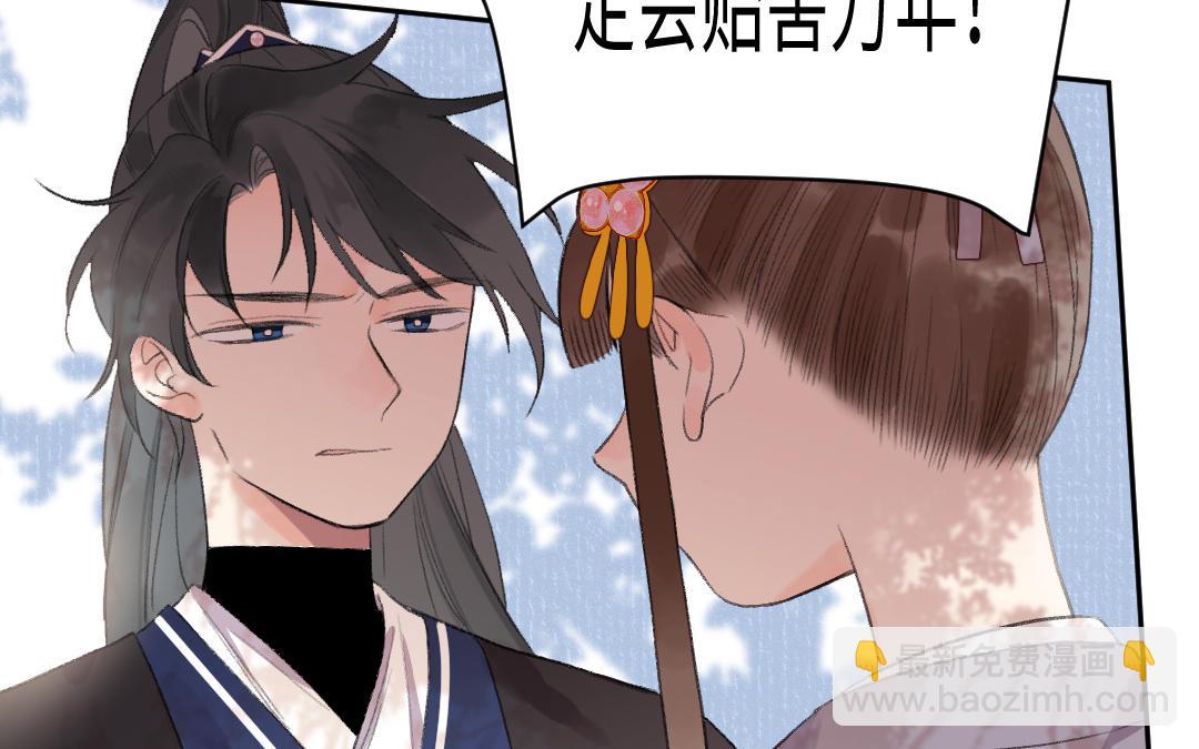 第62话 自有定夺(1/3)-第63话