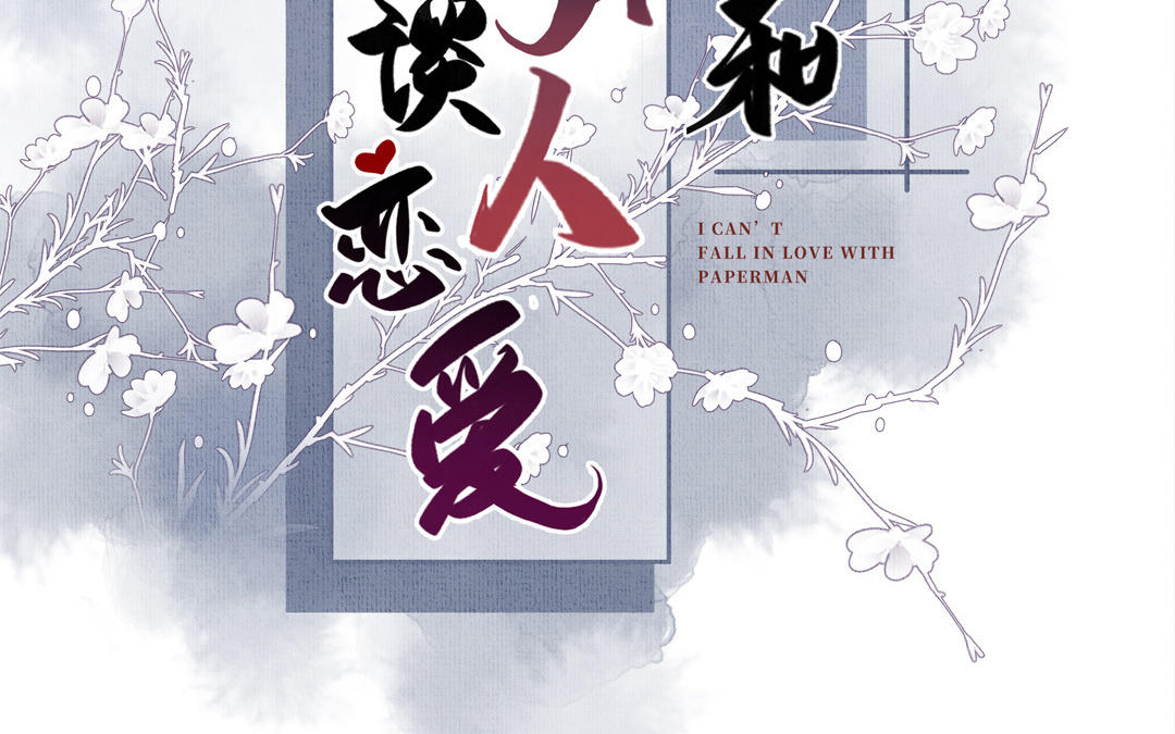 第8话 有事说事(1/4)-第9话