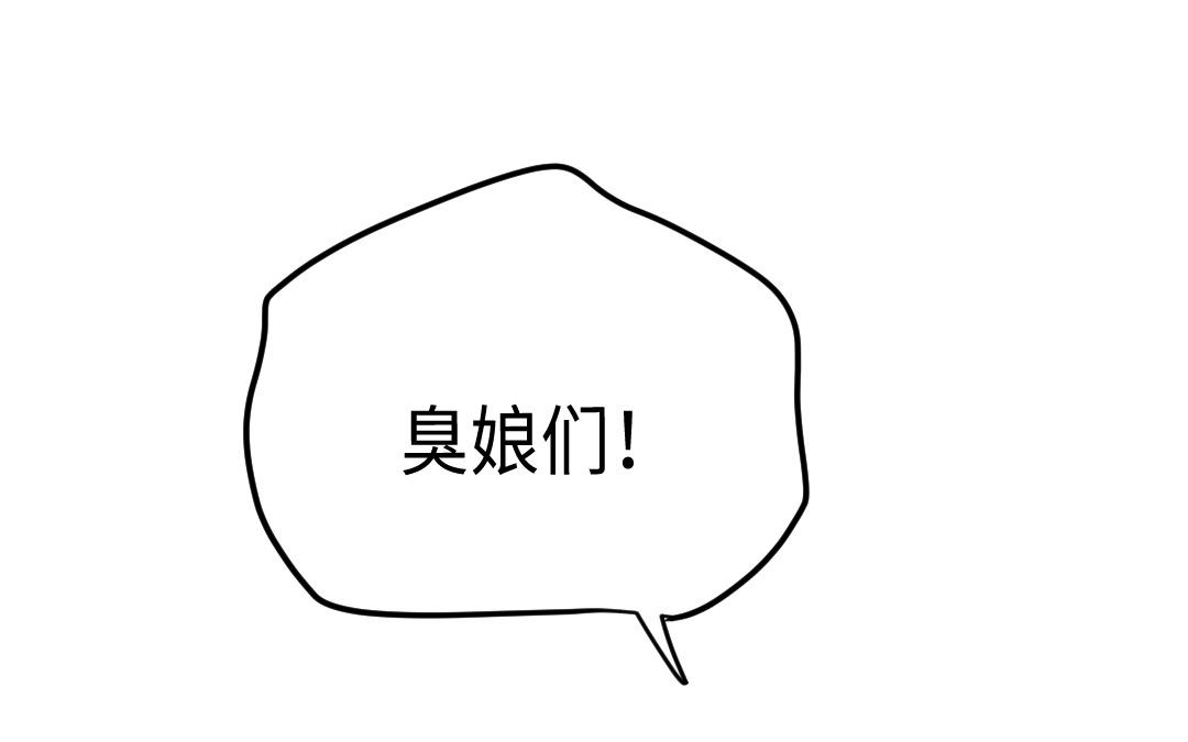 第8话 有事说事(1/4)-第9话