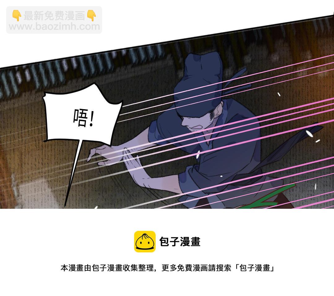 第8话 有事说事(1/4)-第9话