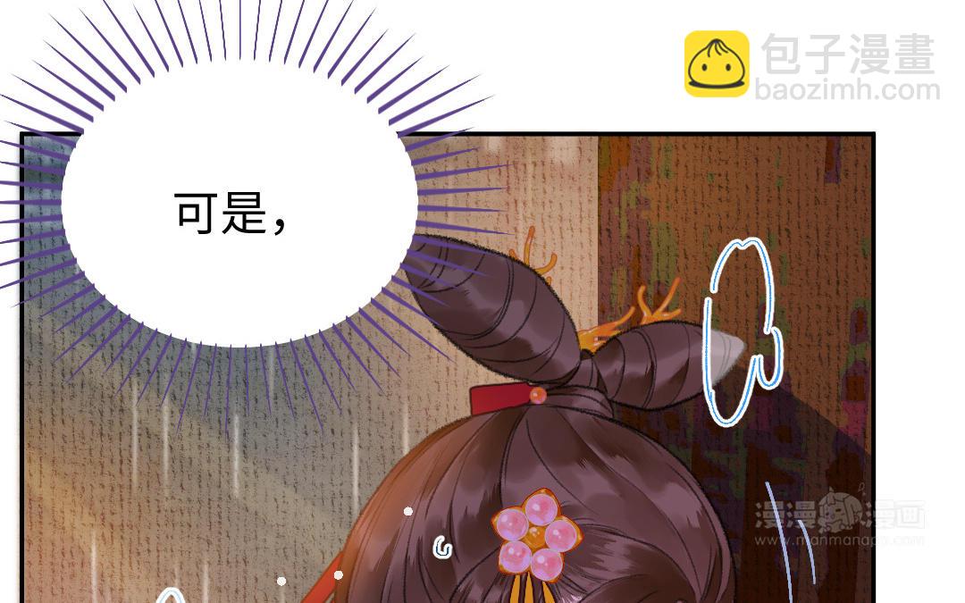 第8话 有事说事(1/4)-第9话